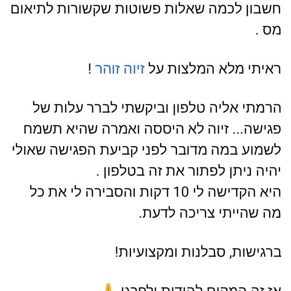 Screenshot_20211124-114833_Facebook