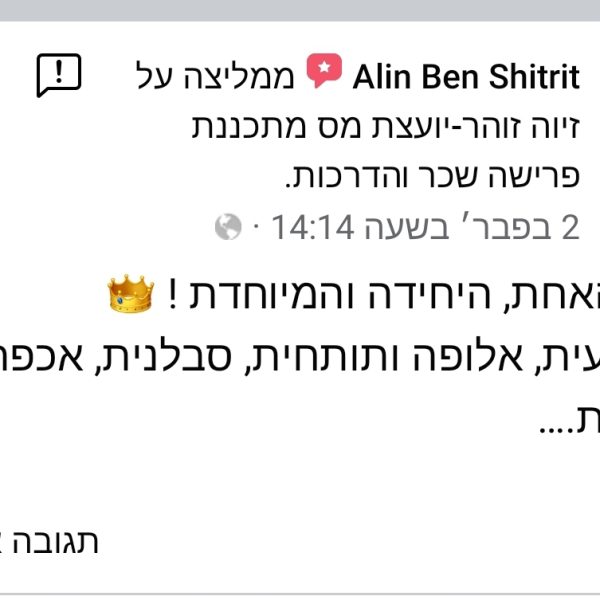Screenshot_20211124-115332_Facebook