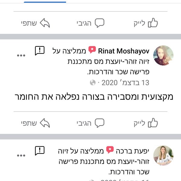 Screenshot_20211124-115343_Facebook