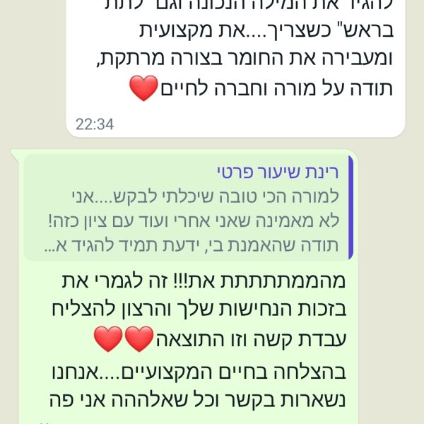 Screenshot_20211124-121506_WhatsAppBusiness
